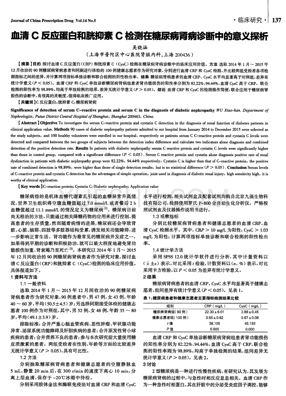 网投十大信誉可靠平台