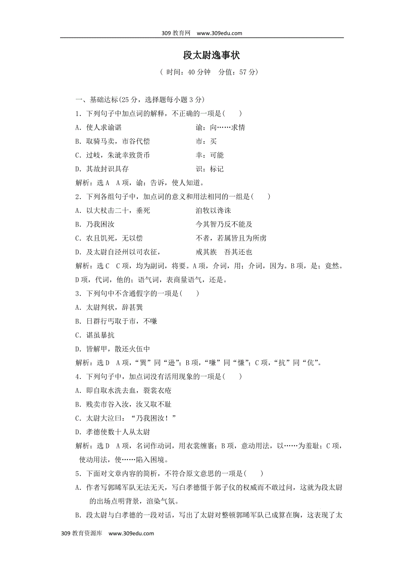 全球信誉最好的网投平台