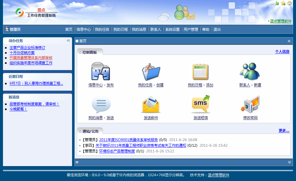 全球信誉最好的网投平台